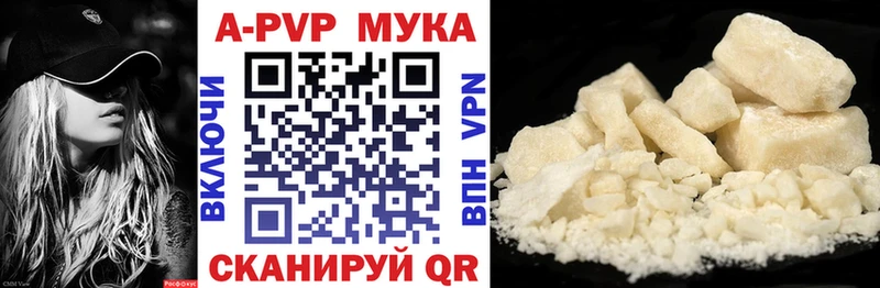 A PVP VHQ  как найти   Михайлов 