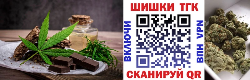 Еда ТГК марихуана  Михайлов 