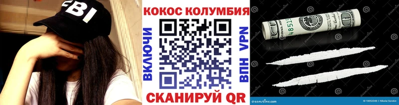 что такое   Михайлов  Cocaine VHQ 