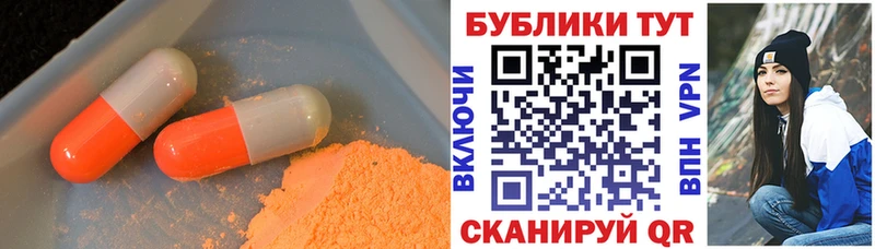 где можно купить наркотик Михайлов ЭКСТАЗИ 280мг