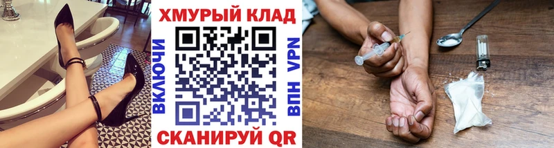 omg онион  где купить   Михайлов  Героин хмурый 