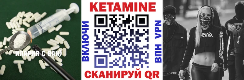 КЕТАМИН ketamine  Михайлов 