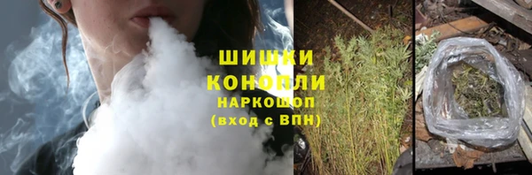стафф Кинешма