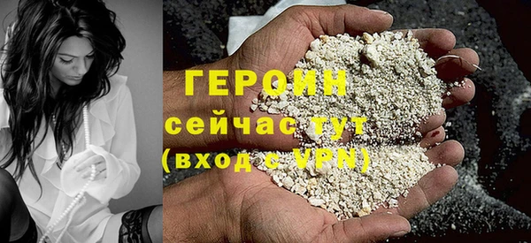 герыч Волгодонск