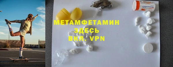мяу мяу кристалл Костерёво