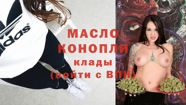 первитин Новочеркасск