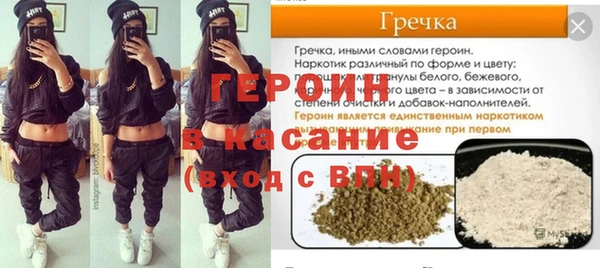 герыч Козельск
