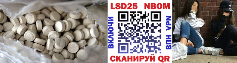Лсд 25 экстази кислота Михайлов