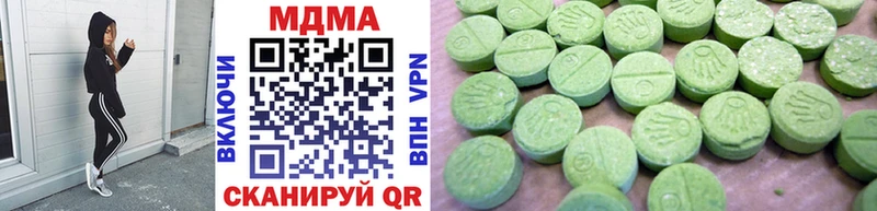 MDMA VHQ  Михайлов 