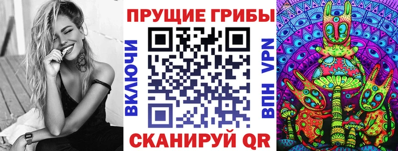 Галлюциногенные грибы Magic Shrooms  Михайлов 